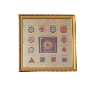 Vaastu Dosh Nashak Yantra